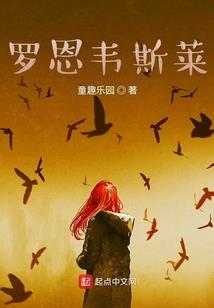 神之落星