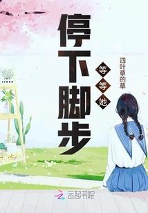 她叫慕轩