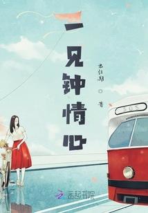 离离时般皆忘水