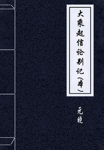 天诛鼎