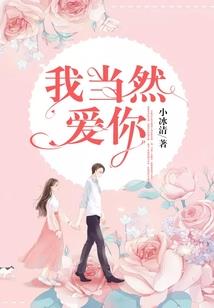 一绾情深