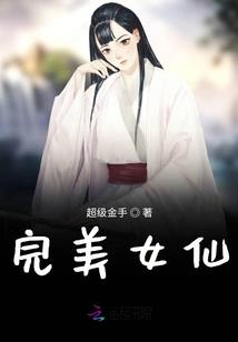 十里桃花：弃妃桃花多