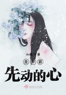 树下有荫
