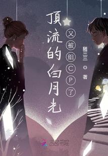 罪孽家族