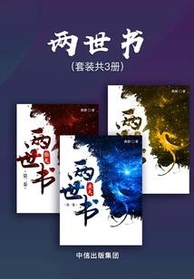 王者峰