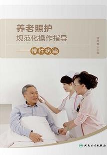 聊斋游记
