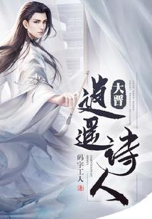 噬仙战纪