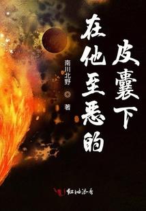 凡道修仙传