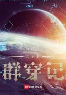 我的修行无限资源