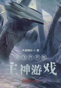 仙灵幻想