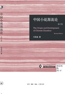圣樱三公主复仇