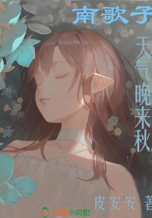 能不能谈一场不分手的恋爱