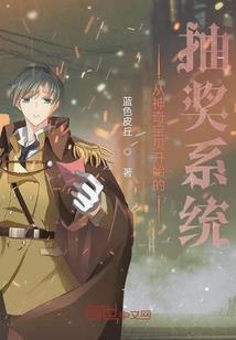 穿越历史中的轮回