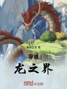 至尊三小姐，魔帝的绝宠