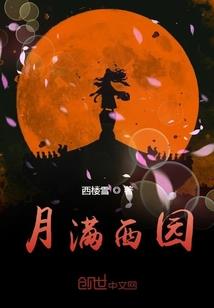 幻想世界：婆罗