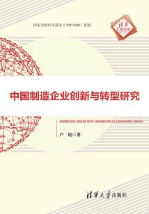 腹黑王爷：战神王妃拐回家