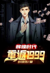 月光传说之金刚三昧排云掌