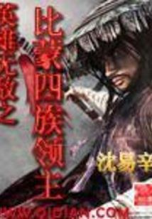 关于我转生成魔王成就最强这档事