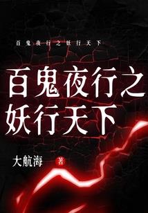 赵客传奇