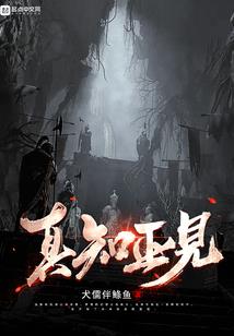 邪少燃情