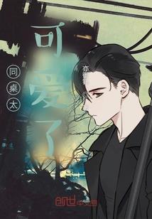 血裂苍穹