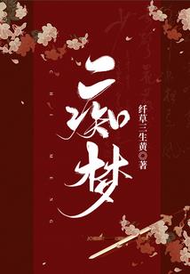 恶魔学弟
