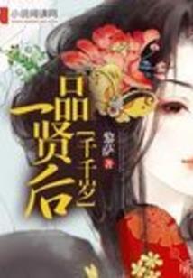 金蟒妖妃