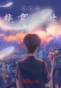 吾破苍冥