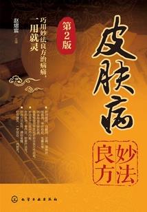 豪门隐婚之无良爱妻