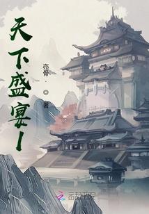 重生弃子