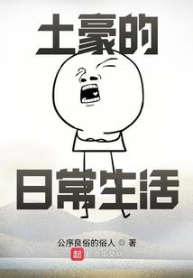 斗罗大陆之从九大神剑开始