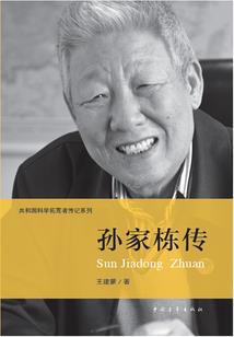 末世炎王