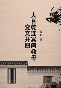 倾城王妃太难宠