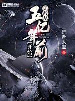 十绝天地