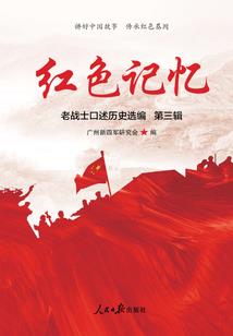 焰焱凤皇
