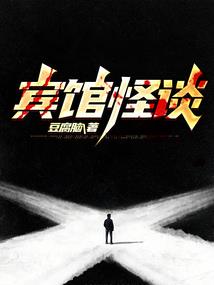 宿命的爱情