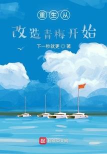 地化