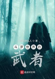 幻想乐曲