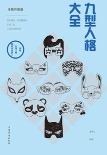 异界纵游