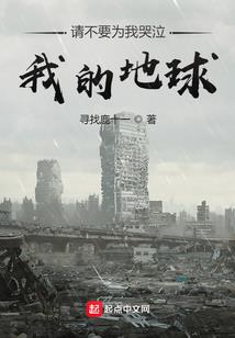 皇妃修成之漫漫长路