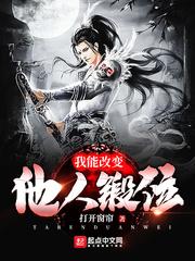 末日最强铠甲系统