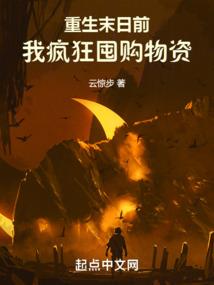 天殒之阁