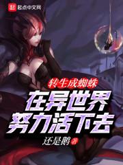 媚妃色妩