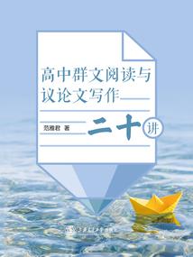 召唤魔尊：金牌废柴小逆妃