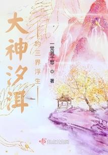 三流侦探和自私鬼