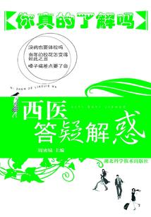 修罗秩序