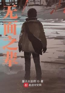 魔族前传:暗影之心