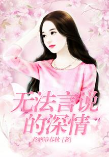随身园泉