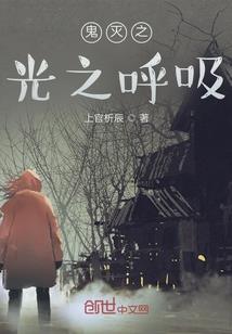 阵法仙