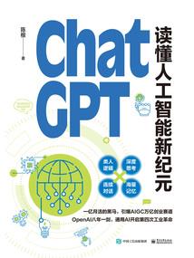 信予来世